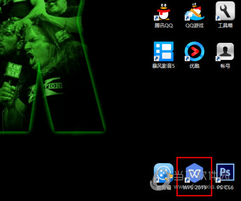 WPS 2019表格如何添加？表格添加流程图文一览