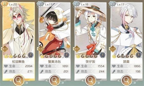 食物语金秋愿林阵容怎么选择？金秋愿林打法指南分享