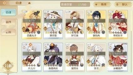 食物语金秋愿林阵容怎么选择？金秋愿林打法指南分享