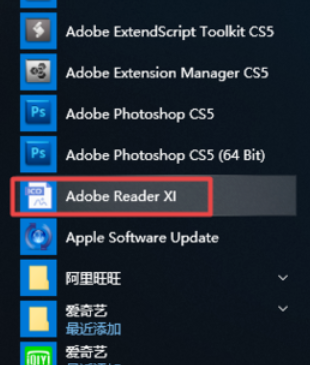 Adobe Reader XI怎么把页面单位设置为英寸？将页面单位更改为英寸步骤一览
