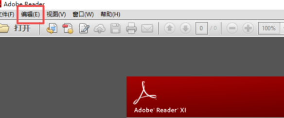 Adobe Reader XI怎么把页面单位设置为英寸？将页面单位更改为英寸步骤一览