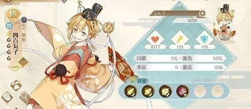 食物语哪个奶妈比较好用？最强奶妈食魂排行解析