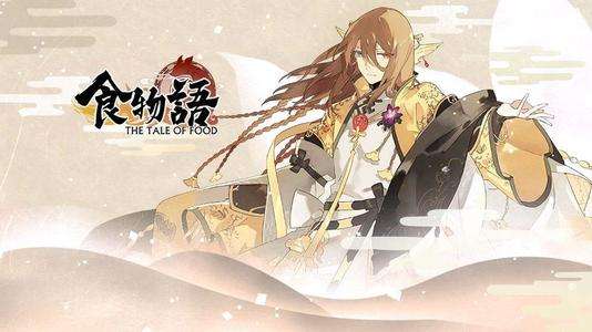 食物语登高游春第五关怎么打？第五关过关方法一览