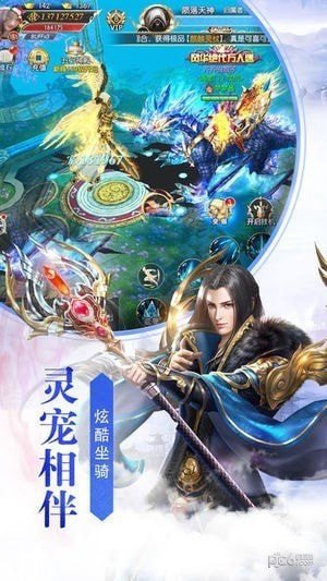 新书剑逍遥