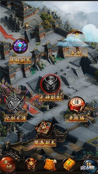 霸业沙皇红名