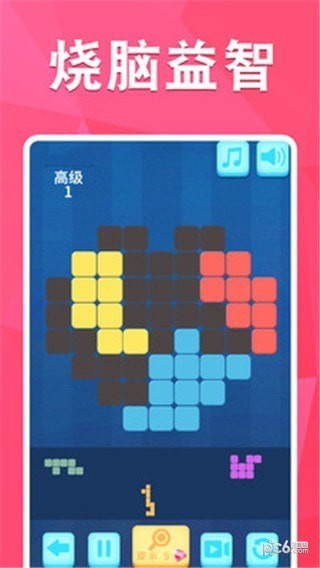 连线高手一笔画完