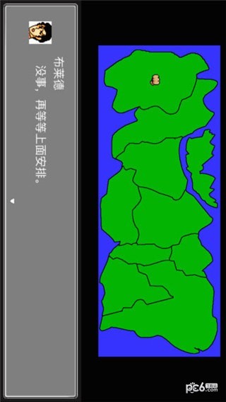 机器人大战像素风