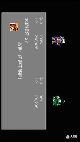 机器人大战像素风