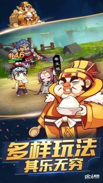 三国皮皮虾