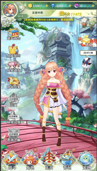 风起苍岚九游版