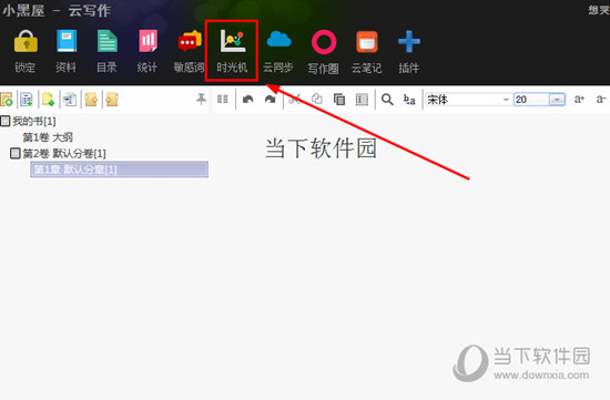 小黑屋丢失的稿件怎样找回？丢失的稿件找回流程图文介绍