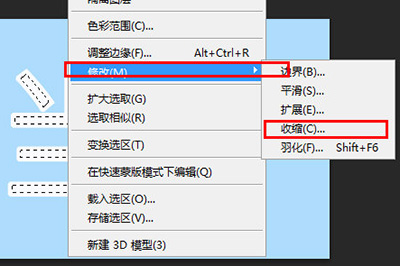 PS空心字如何制作？空心字制作流程图文介绍