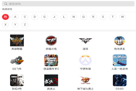 8868租号有哪些功能？8868租号功能及用法介绍