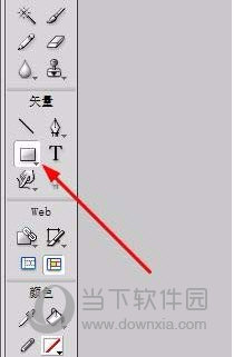 Fireworks星星如何绘制？星星绘制流程图文介绍