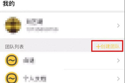 曲奇云盘好友如何添加？好友添加流程图文详解