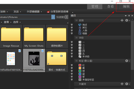 ACDSee抠图如何操作？人像抠图操作流程图文介绍
