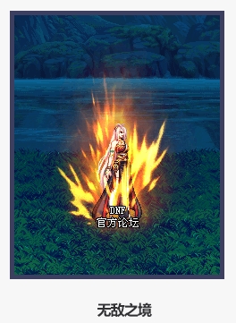 dnf2019国庆套光环怎么样？2019国庆套光环属性详解