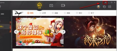 腾讯游戏加速器怎么限速下载？限制下载速度方法详解