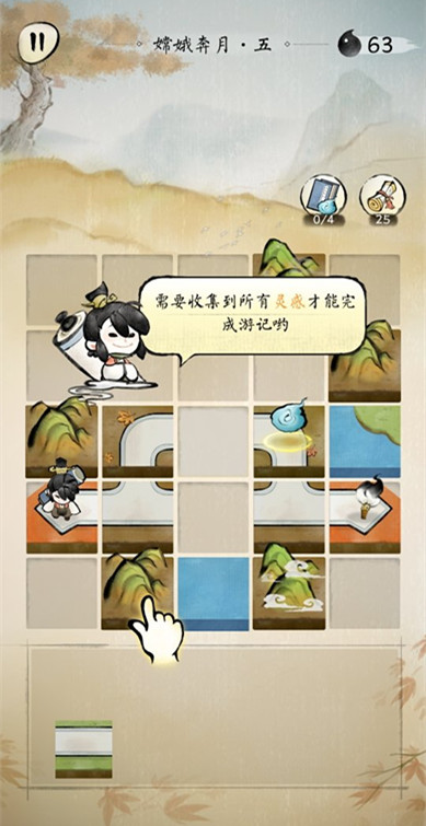 佳期月圆嫦娥奔月第五关怎么玩？第5关通关方法介绍