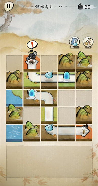 佳期月圆嫦娥奔月第八关怎么玩？第8关过关攻略分享