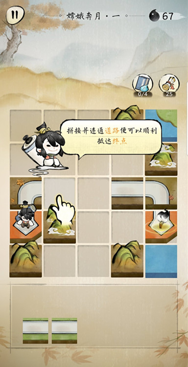 佳期月圆嫦娥奔月第一关怎么玩？第1关通关方法介绍