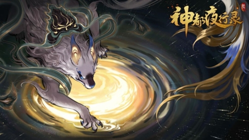 神都夜行录天狗怎么合成？天狗获取方法介绍