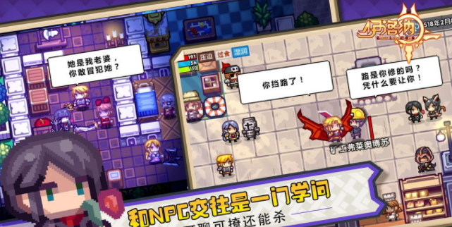 伊洛纳被寄生怎么解决？被寄生处理方法介绍