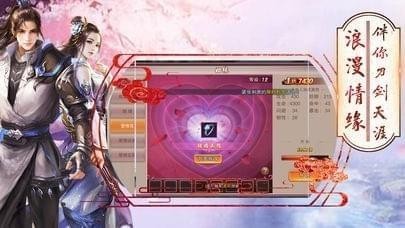 书剑长安