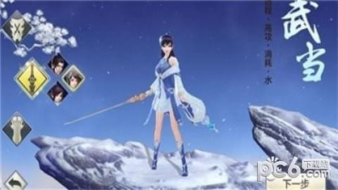 情剑战歌