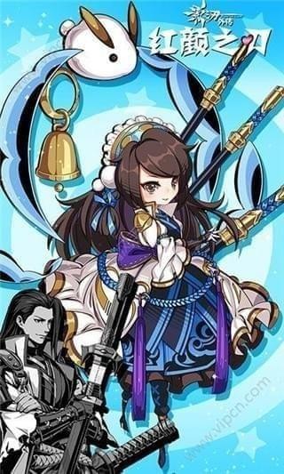 影之刃外传红颜之刃