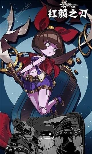 影之刃外传红颜之刃