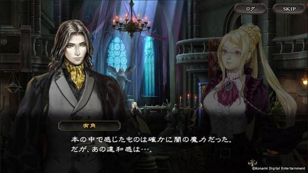 恶魔城灵魂魔典