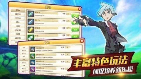 口袋掌机对决