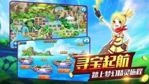 口袋掌机对决