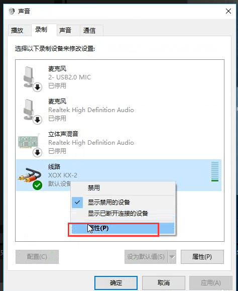 Premiere录音有回声怎么解决？录音有回声处理方法介绍