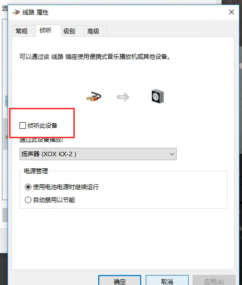 Premiere录音有回声怎么解决？录音有回声处理方法介绍