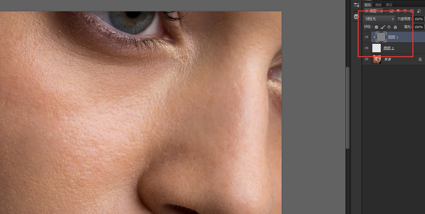 PS软件如何快速去除黑眼圈？清除黑眼圈流程一览