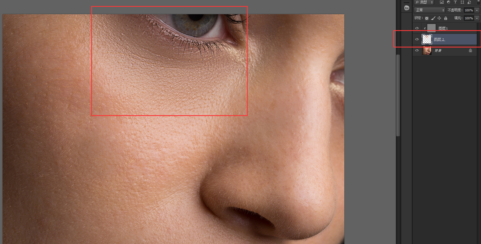 PS软件如何快速去除黑眼圈？清除黑眼圈流程一览