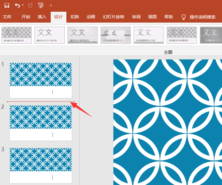 PPT怎样快速合并多个文件？合并多个PPT文件流程一览