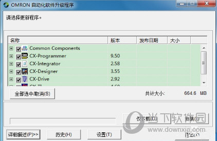 欧姆龙编程软件怎么升级？自动更新步骤详解