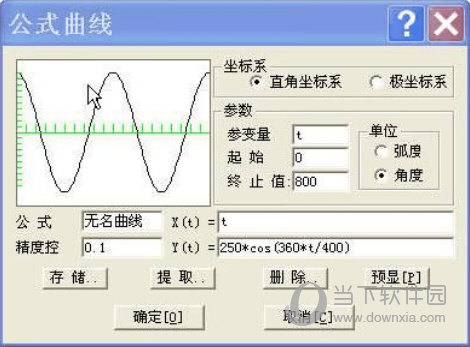 CAXA电子图板怎么画正弦曲线？快速绘制Sin曲线教程一览
