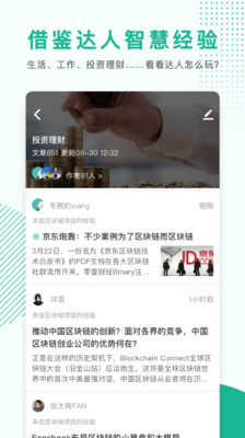 Casino USDT - 全球热门USDT游戏娱乐平台，安全稳定，极速出款特朗普政策红利下“币圈”掀起创业新浪潮｜钛媒体金融