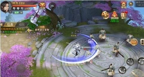 碧海潮生曲