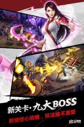 神魔XS