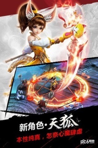 神魔XS