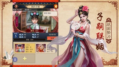 笑傲官途