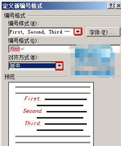 Word 2010英文编号取代数字编号如何设置？英文编号取代数字编号设置流程介绍