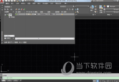 AutoCAD2019虚线如何绘制？虚线绘制流程图文介绍