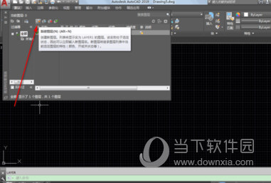AutoCAD2019虚线如何绘制？虚线绘制流程图文介绍