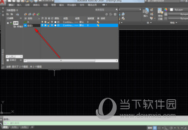 AutoCAD2019虚线如何绘制？虚线绘制流程图文介绍